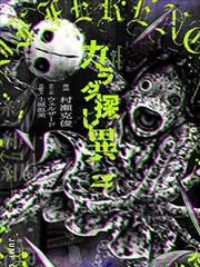 火影忍者