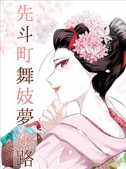 银魂