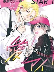 放学后失眠